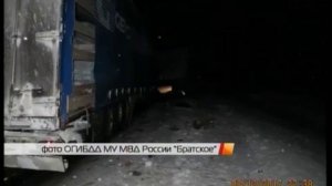В аварии на федеральной трассе погиб дальнобойщик