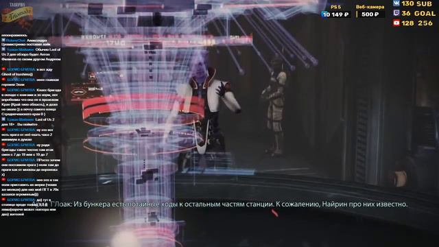 Стрим Mass Effect 3! смотреть онлайн