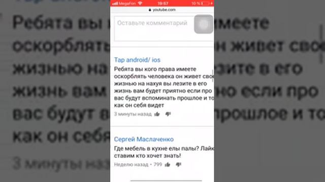 ПОДДЕРЖКА КАНАЛА ХОЧУ ПОЖРАТЬ смотреть онлайн