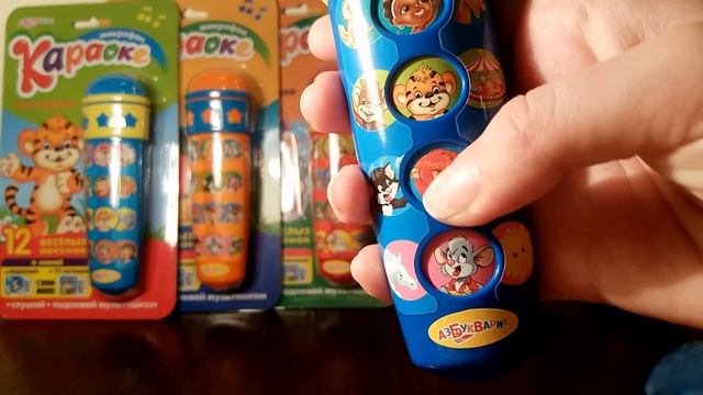 Микрофон Караоке "Чунга-чанга" (Азбукварик) смотреть онлайн