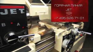 JET металлообработка 2014
