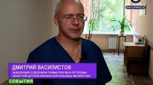 В Пензенской области подростка укусила ядовитая змея