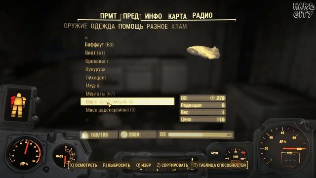 ВСЕ НА БОРТ #45 ➤ Fallout 4 Выживание Прохождение