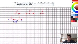 №757. Начертите векторы х, у и z так, чтобы x↑↑y, x↑↓z . Постройте векторы