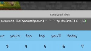 КОМАНДА /SPAWN В ОДИНОЧНОЙ ИГРЕ ?В МАЙНКРАФТ БЕДРОК ЭДИШН НА КОМАНДНЫХ БЛОКАХ!