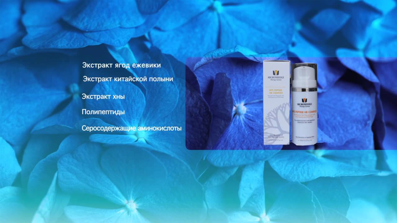МТS Hair Restoration