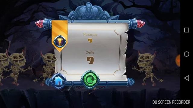 Обзор игры Гоголь начало