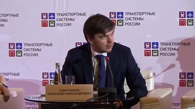 Александр Советников: какие риски концессионера возникали при реализации проекта