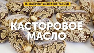 10 Эффективных Способов Избавиться от Папиллом на Коже