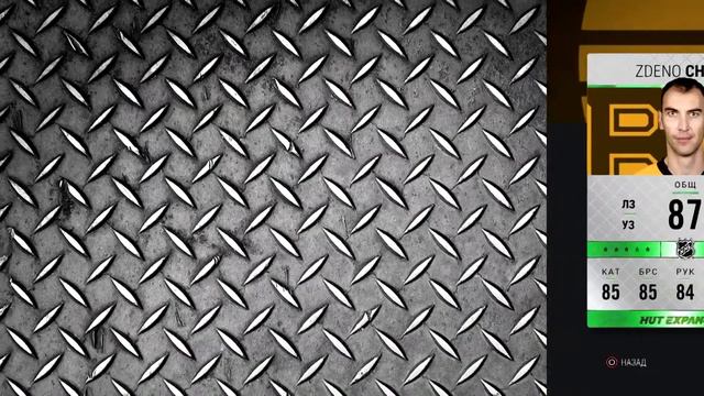 PS4 NHL17 HUT Силовые приемы / Body checks смотреть онлайн