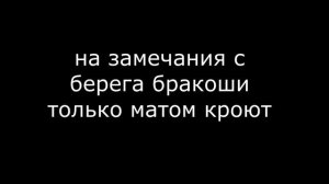 браконьеры косят рыбу на дону(описание прочитайте).mp4