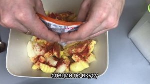 Свиные рёбра с картофелем в фольге запечённые в духовке