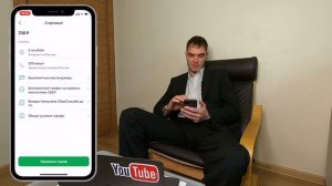 Как заказать сим карту СберМобаил в приложении Сбербанк с телефона