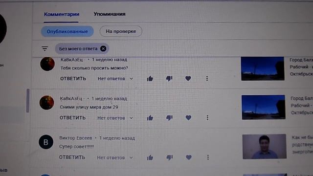 "Сними" - это не просьба | оптимизация смотреть онлайн