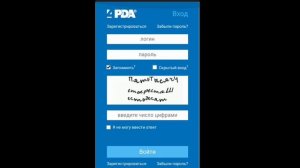 Как скачивать файлы с форума 4 pda или как качать файлы с форума 4 пда?