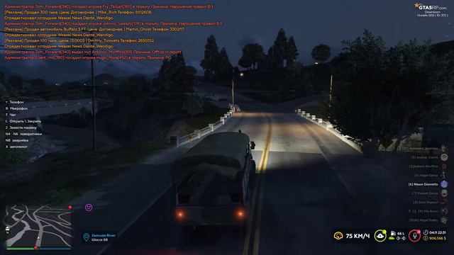 Ренегат: Гидра огонь по фуре!.. а что было дальше гляньте на видосе))) смотреть онлайн