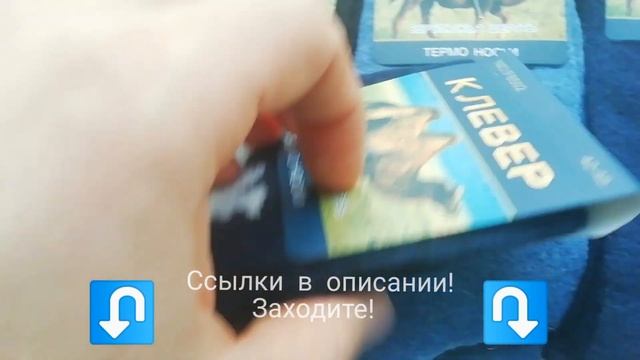 Мужские носки из Верблюжьей шерсти. смотреть онлайн