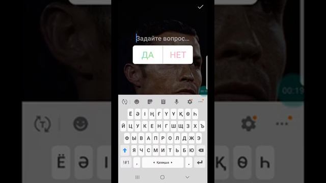Instagram ОПРОС қалай жүргізеді смотреть онлайн