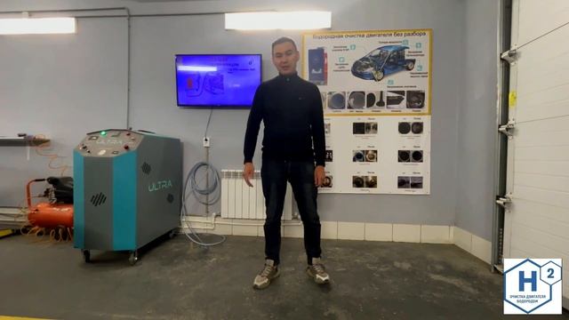 Водородная чистка двигателя