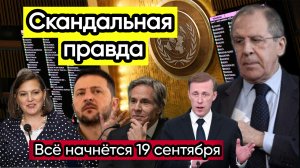 Новости из Telegram...Против России...