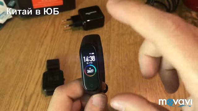 MiBand 4 спустя время
