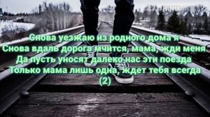 снова день Снова ночь мысли прочь в эту ночь песня