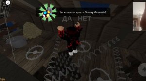 играю в злую бабку roblox