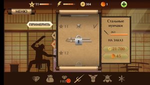 как получить когти рыси? Вот и ответ!