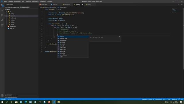 Создание игры змейка на javascript. Игра змейка на js. Отрисовка змейки смотреть онлайн