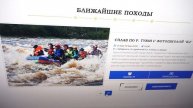 Край света закрывается на карантин