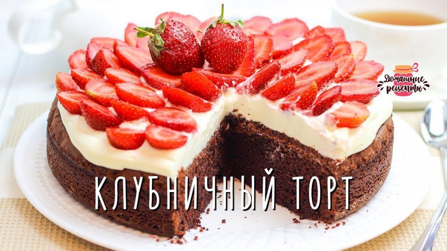 Клубничный торт с карамелью