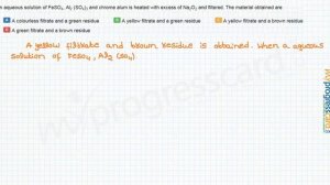 An aqueous solution of FeSO4, Al2 SO43