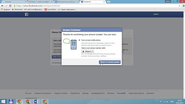 Как зарегистрироваться на фейсбуке регистрация facebook смотреть онлайн
