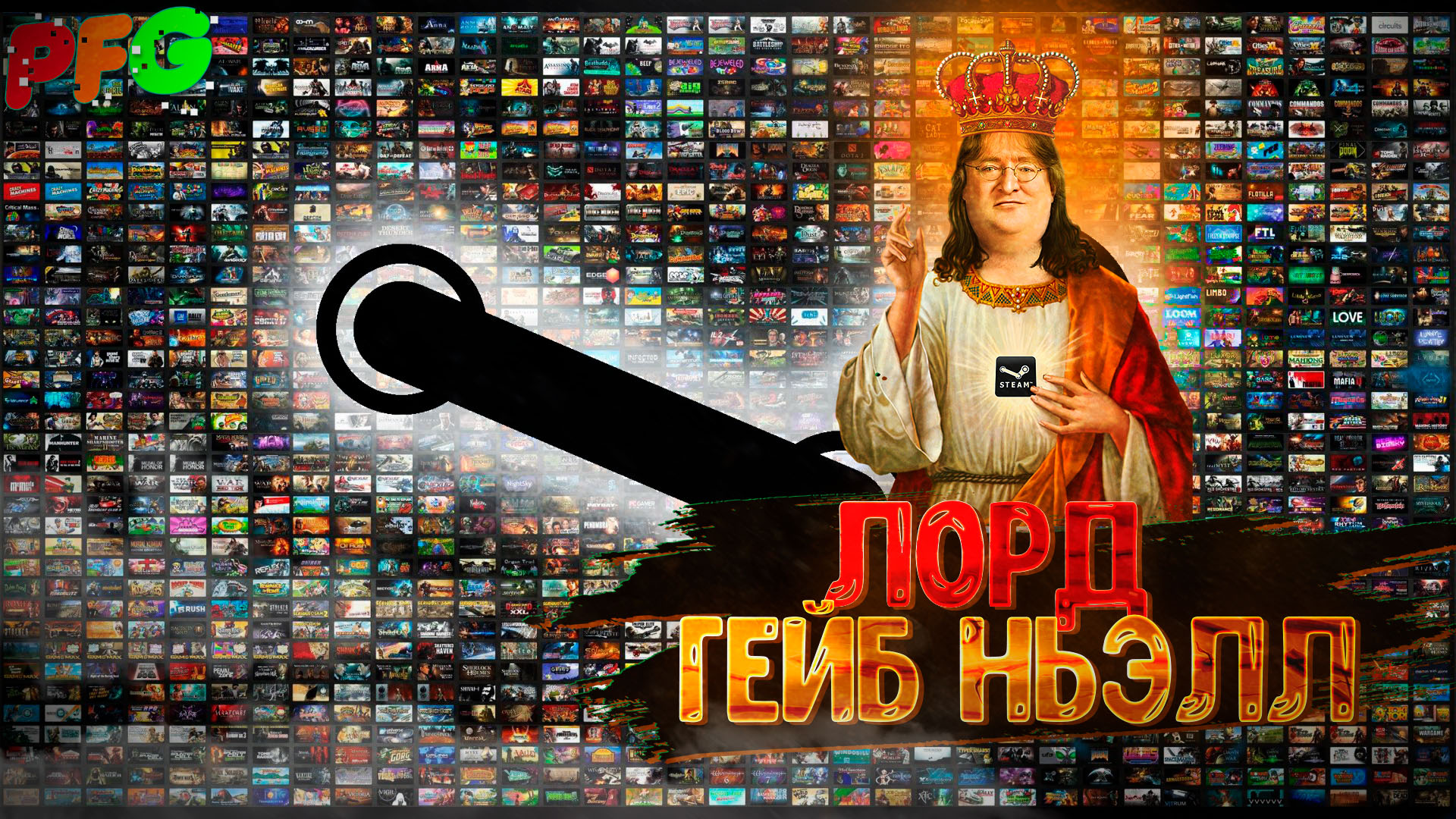 Steam of gabe newell фото 50