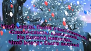 Лорик с днем рождения