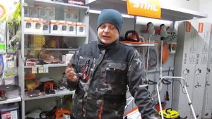 STIHL MSE 141 C - маленькая , да удаленькая .