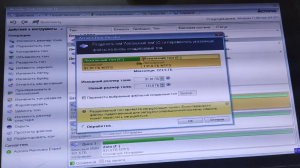 Разделение жёсткого диска на тома (разделы) с помощью Acronis Disk Director