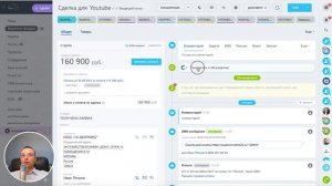 Битрикс24: подробный обзор карточки сделки в Битрикс