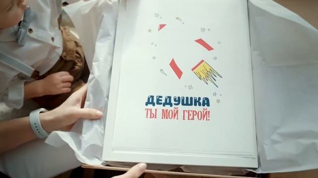 Творческие наборы от mr. Berry. Подарок для дедушки