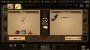 Day R Survival - Торговля для начинающих! С чего начать, и чем продолжить!