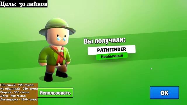 ОНЛИ Блок Деш С ПОДПИСЧИКАМИ + КАЗИК! В Stumble Guys! | Стрим Стамбл Гайс смотреть онлайн