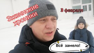 Эжва после метели