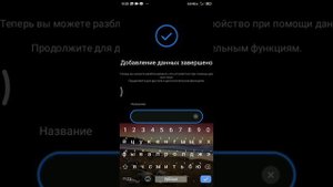 Как установить разблокировку экрана по лицу На телефоне Xaomi Redmi 7A.