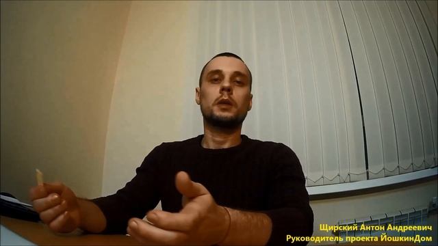 ЙошкинДом, добро пожаловать. смотреть онлайн