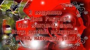 С Днем Рождения Таня , Танечка , Танюша !