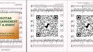 Поговори со мною, мама (муз.В.Мигули, сл.В.Гина) Ноты для вокала и гитары