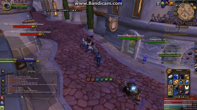 bandicam 2016 02 04 04 20 39 491 смотреть онлайн