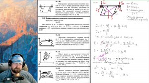 16.1. Дифференциальные уравнения вращения твёрдого тела вокруг неподвижной оси