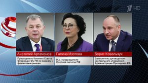 Председатель Совета Федерации направила президенту список кандидатур на пост главы Счетной палаты