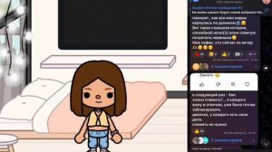 Разоблачение Кайли токе в тока бока #tocaboca #tocalifeworld #эвансаня #кайлитока разоблочение